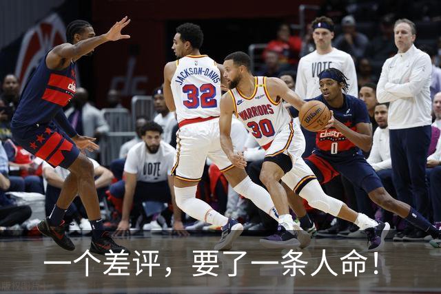 一个差评，要了一条人命！