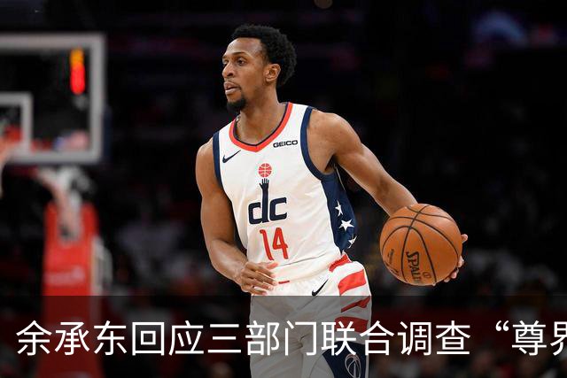 余承东回应三部门联合调查“尊界V800刹车踏板支架断裂问题”：正义可能会迟到，但永远不会缺席