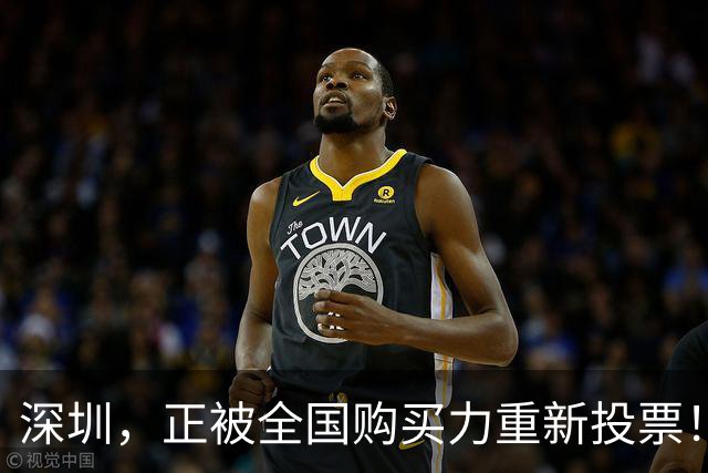 深圳，正被全国购买力重新投票！