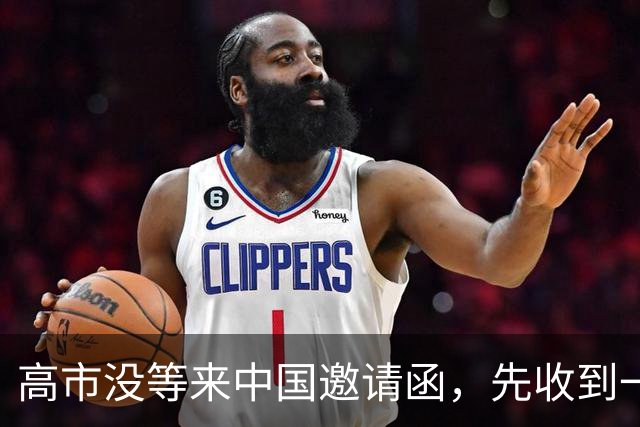 高市没等来中国邀请函，先收到一份噩耗，中方早把路给日本指清楚